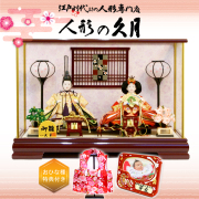 ひな人形 久月スペシャルサイト（公式）,雛人形,ネット通販ショップ