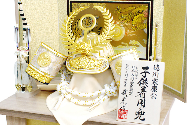 五月人形,徳川家康,5月人形,着用兜,収納飾り,F3009,送料無料,節句人形