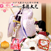 雛人形 吉徳大光の正規販売店 桜竹オンラインショップ 立ち姿雛