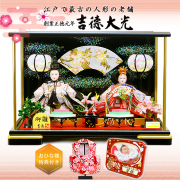 雛人形 吉徳大光の正規販売店 桜竹オンラインショップ ケース飾り