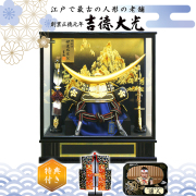 吉徳大光 五月人形 桜竹オンラインショップ