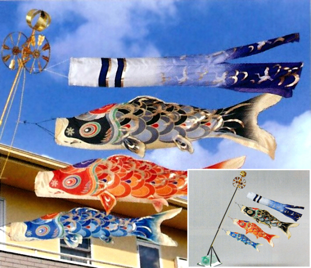 鯉のぼり】皇彩 1.5m スタンドセット 翔鶴ゴールド吹流し（水袋付き）