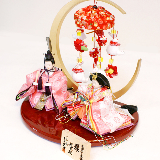 雛人形,東京久月, よろこび雛,親王平飾り,ひな人形,S-37101