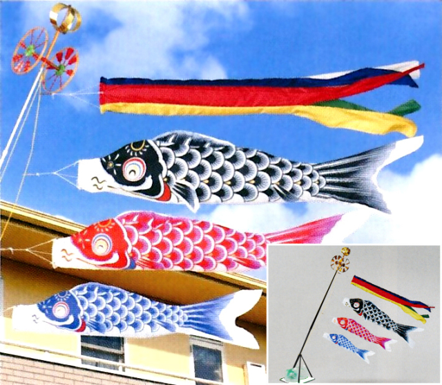 鯉のぼり】昴 1.5m スタンドセット 五色吹流し（水袋付き）