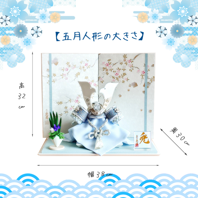 五月人形,久月,1553,5月人形,兜飾り,インターネット通販ショップ店
