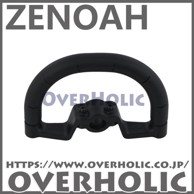 ゼノア純正部品 ループハンドル