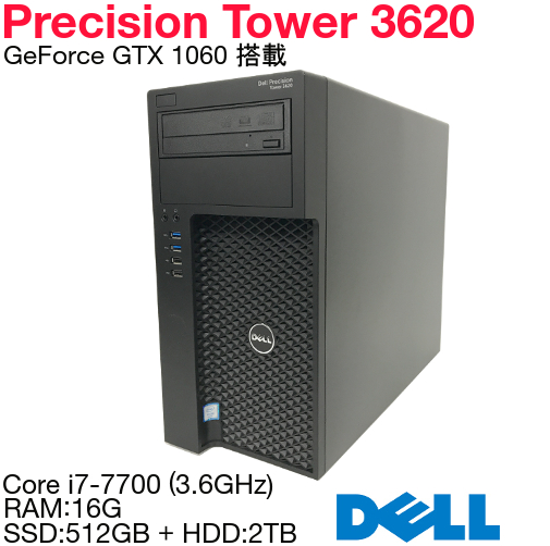 中古 デスクトップ DELL Precision Tower 3620 Core i7-7700 メモリ