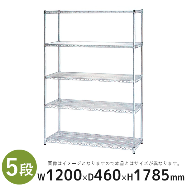 メタルラック/奥行きスリム/5段/KMR-1518/幅1500×奥行460×高さ1785mm