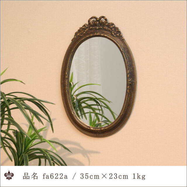 真鍮製ウォールミラー アンティーク仕上げ イタリア製ウォールミラー