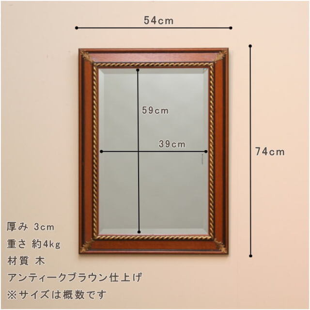 イタリア直輸入 アンティークブラウン仕上げ 74cm×54cm ウォールミラー