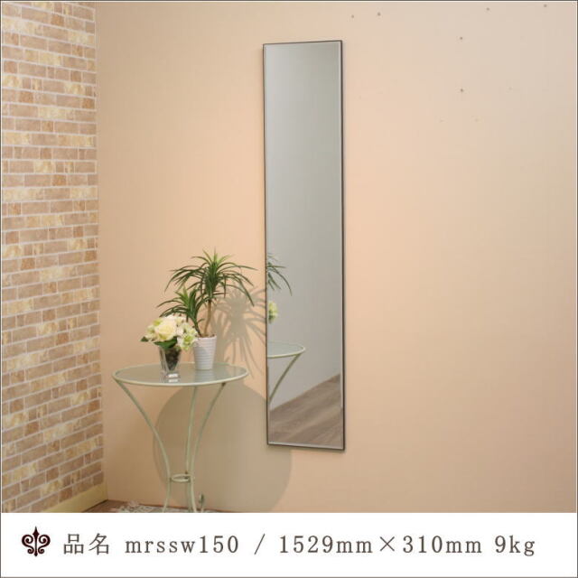 パシフィックファニチャー ステンレス製ミラー ウォールミラー 棚付き