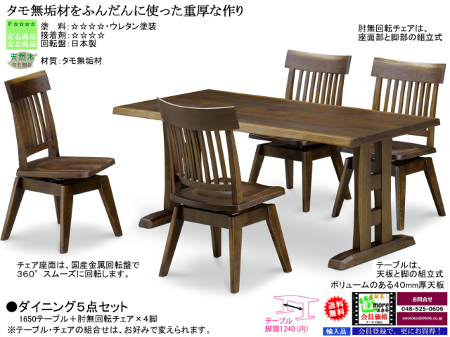 アンティーク風回転チェア】「斎藤」肘無回転チェア ボリュームのある