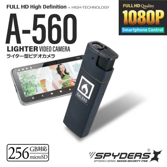 スパイダーズX 小型カメラ ライター型カメラ 防犯カメラ 1080P スマホ