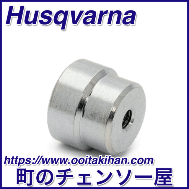 ハスクバーナ純正ツール/プラグ2個セット/550XP/545