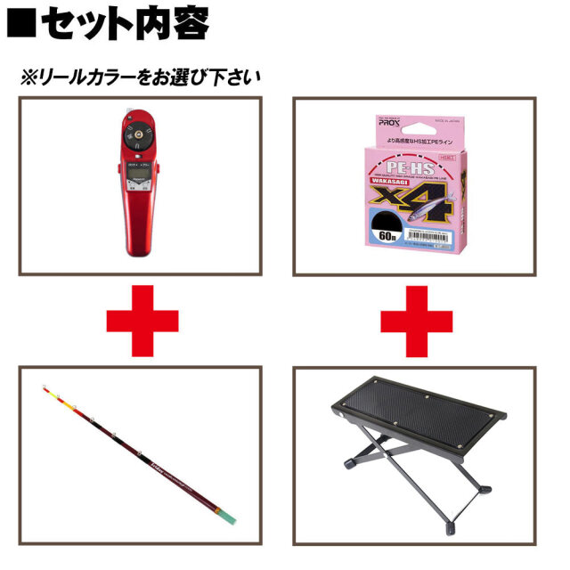 フライデー 電動ワカサギ テーブル 穂先21cm 4点セット(waka-4ten