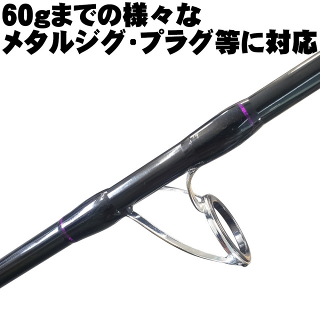 ショアジギングロッド Friday SHOREJIGING FSJ-96M-2（MAX60g対応)(ori
