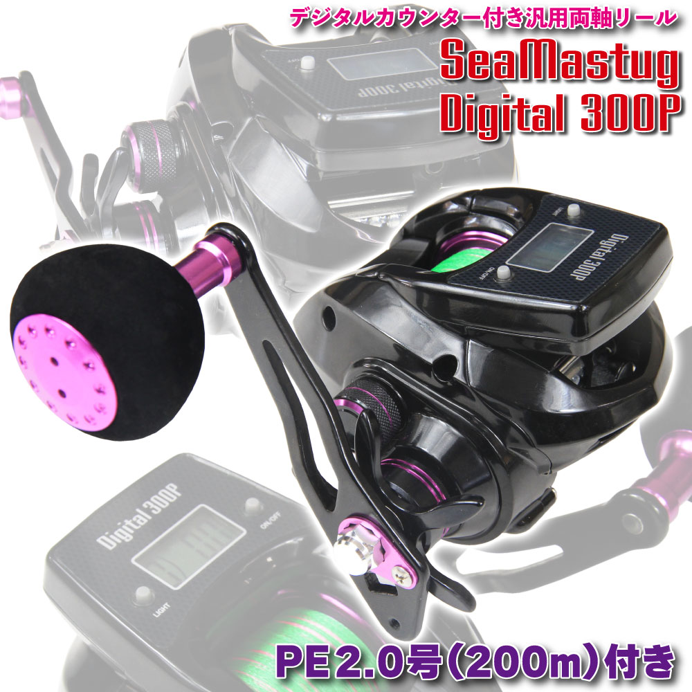 船 タコ リール」の人気商品一覧 | 安い商品を通販サイトから探す