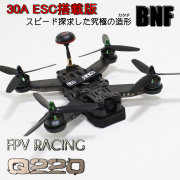 ORI RC 屋内FPVドローン WALKERA Rodeo 110 ワルケラ 純正 カメラ 充電