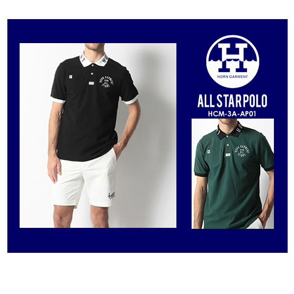 カジュアルゴルフドットコムby PALM SPRINGSにHORN GARMENT［ホーン