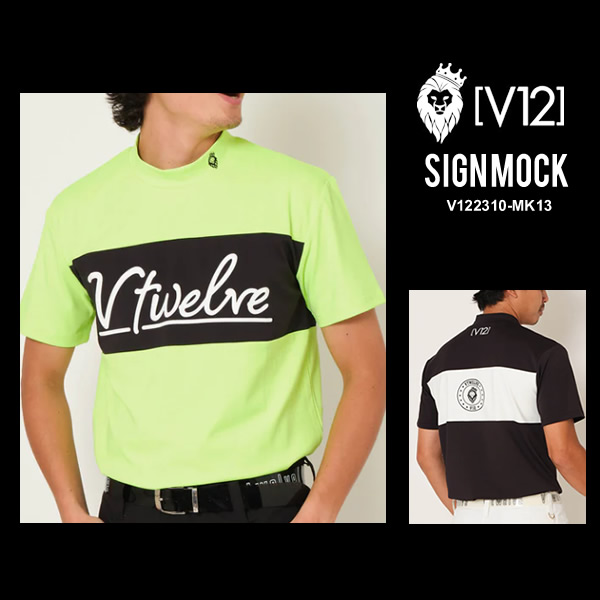 カジュアルゴルフドットコムby PALM SPRINGSにV12［ヴィトゥエルブ