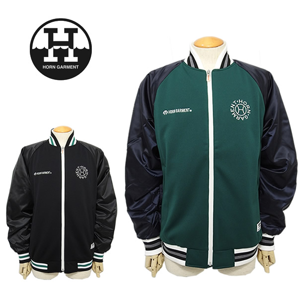 HORN GARMENT［ホーンガーメント］HPC Jersey Blouson