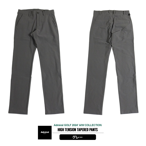 Admiral GOLF［アドミラルゴルフ］ハイテンション裏起毛テーパード