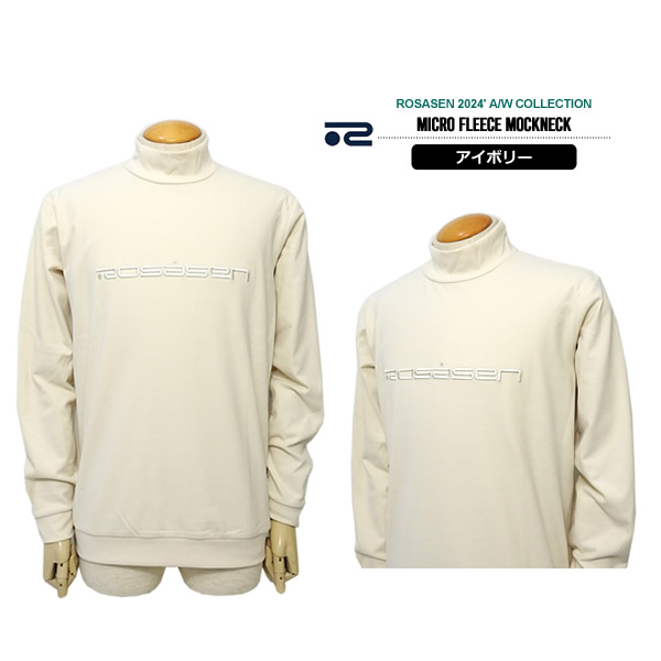 ROSASEN［ロサーセン］マイクロフリース長袖モックネック|カジュアル