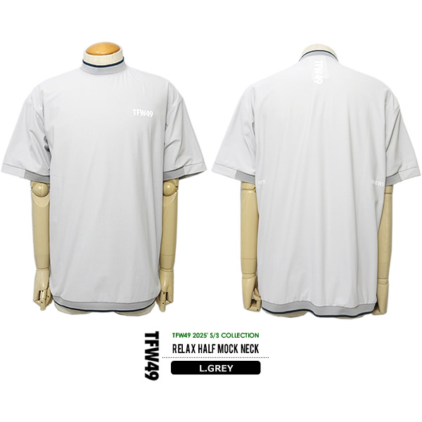 TFWー49［ティーエフダブリュフォーティーナイン］RELAX HALF MOCK