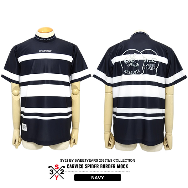 カジュアルゴルフドットコムby PALM SPRINGSにSY32 BY SWEET YEARS