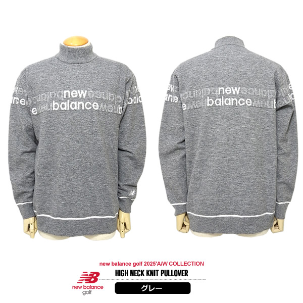 new balance golf［ニューバランスゴルフ］ハイネックニットプル