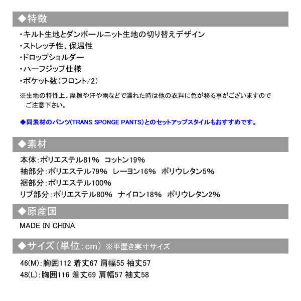 カジュアルゴルフドットコムby PALM SPRINGSにHORN GARMENT［ホーン