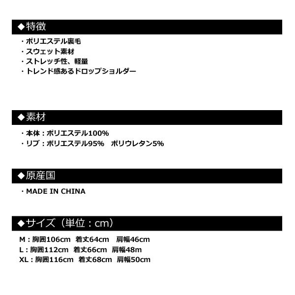 rough&swell［ラフアンドスウェル］DUCKBILLS VEST/裏毛スウェット