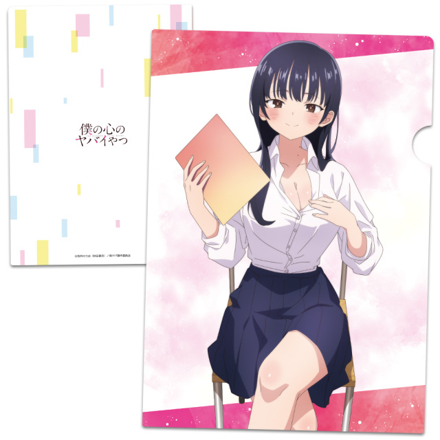 僕の心のヤバイやつ クリアファイルA