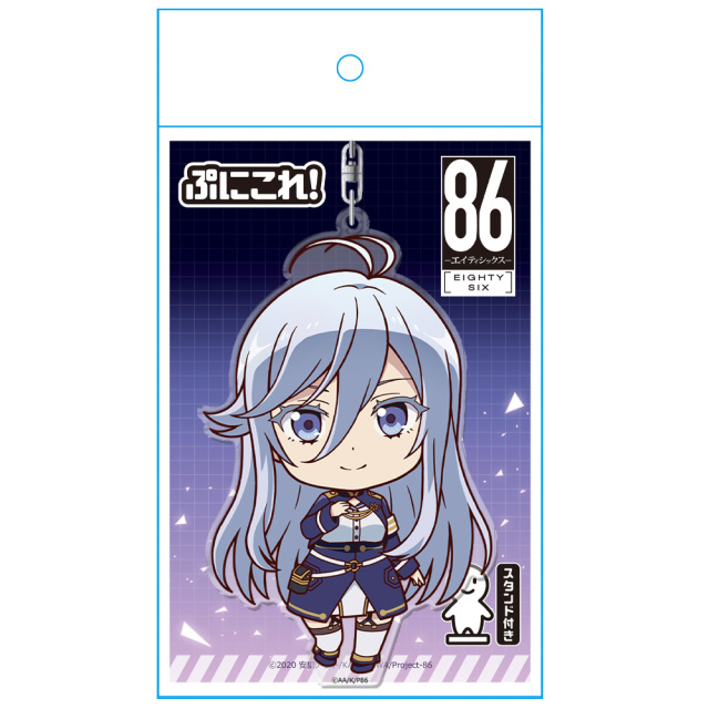 86-エイティシックス- ぷにこれ！キーホルダー(スタンド付) ヴラディ