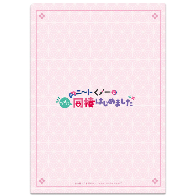 ニートくノ一となぜか同棲はじめました クリアファイル 出浦 白津莉