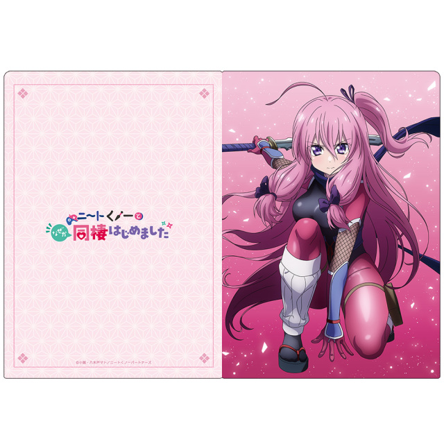 ニートくノ一となぜか同棲はじめました クリアファイル 出浦 白津莉