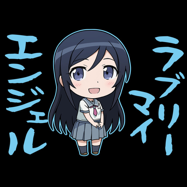 俺の妹がこんなに可愛いわけがない。 Tシャツ［新垣あやせ］ XLサイズ