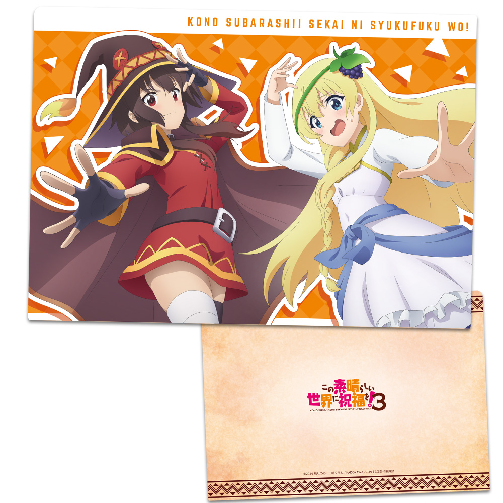 この素晴らしい世界に爆焔を！ キャラクターラバーマットB［めぐみん