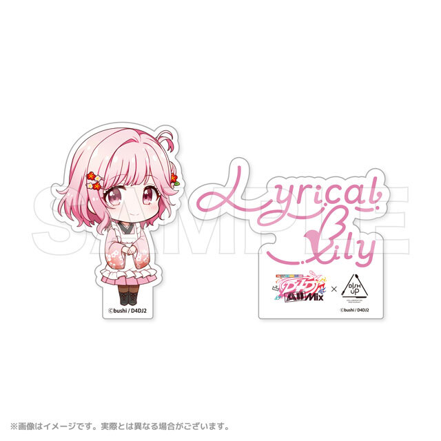 D4DJ All Mix ダイカットステッカーセット2枚入り（桜田美夢ver.）