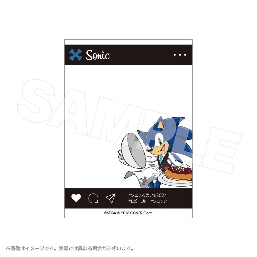 ソニころ2024 クリアカード ソニック