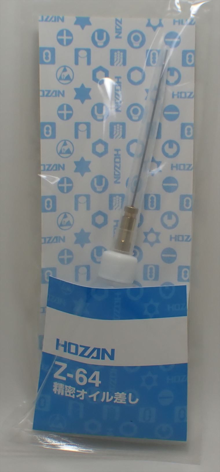 Z64 精密オイル差し 9ml 【HOZAN】