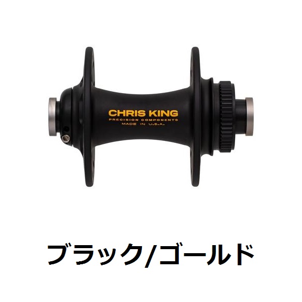 CHRISKING クリスキング R45D CL ディスクブレーキ センターロック