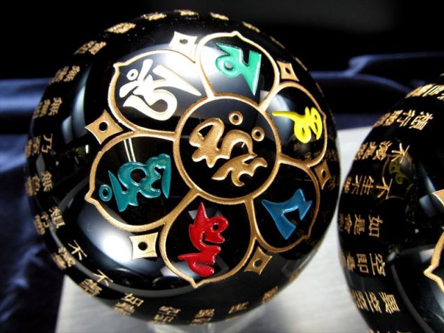中サイズ オブシディアン六字真言彫り丸玉 サイズ約75mm-80mm 重さ600g