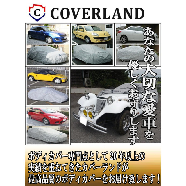マツダ CX-30 対応用 5層構造 ボディカバー 【裏起毛】 送料無料 車