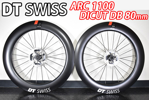 DT SWISS ARC 1100 DICUT DB 80 F/R Wheels Set (ディーティースイス