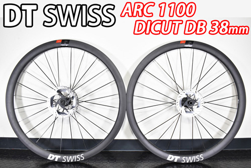 DT SWISS ARC 1100 DICUT DB 38 F/R Wheels Set (ディーティースイス