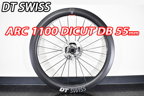 DT SWISS ARC 1100 DICUT DB 55 GEN3 F/R Wheels Set ディーティー