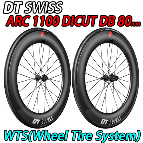 DT SWISS ARC 1100 DICUT DB 80 WTS F/R Wheels Set ディーティー