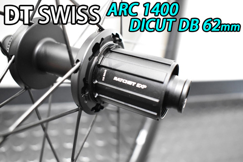 DT SWISS ARC 1400 DICUT 62 DISC BRAKE Front/Rear Wheels Set