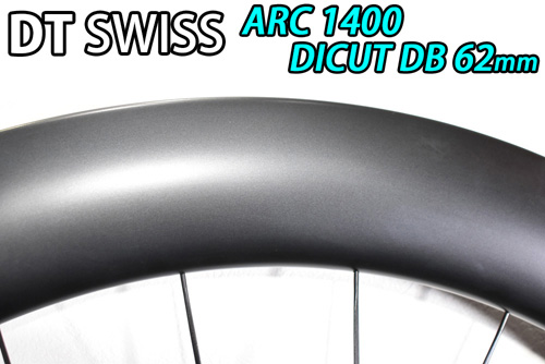 DT SWISS ARC 1400 DICUT 62 DISC BRAKE Front/Rear Wheels Set